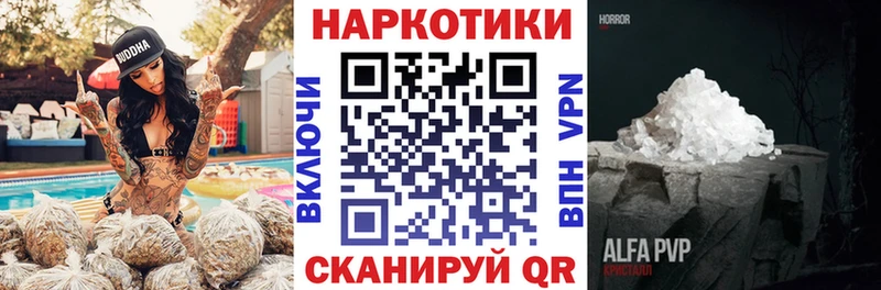 Купить A-PVP  Псилоцибиновые грибы  Марихуана  АМФЕТАМИН  КОКАИН  Меф  Знаменск