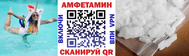 Амфетамин Розовый  Купить закладки  Знаменск 