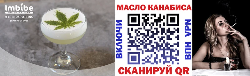 Cannafood конопля  Купить закладки  Знаменск 