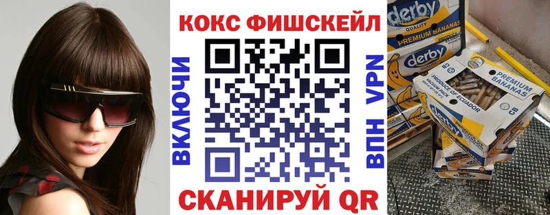 Купить  Знаменск  КОКАИН Перу 