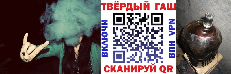 Купить где  Знаменск  ГАШ 40% ТГК 