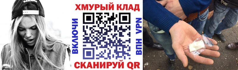 ГЕРОИН Heroin  Купить закладки  Знаменск 