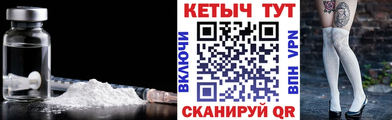 Купить закладки  Знаменск  КЕТАМИН VHQ 