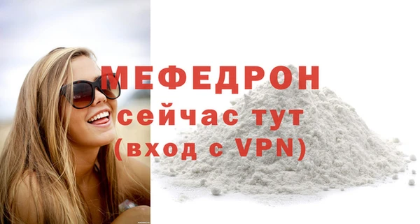 дистиллят марихуана Елизово