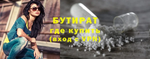 метадон Елабуга