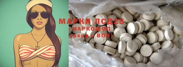 дистиллят марихуана Елизово