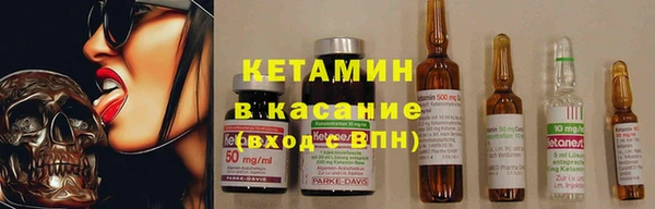 мефедрон Заволжье