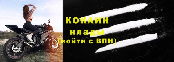 дистиллят марихуана Елизово