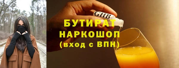 дистиллят марихуана Елизово