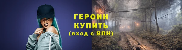 метадон Елабуга