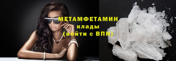 метадон Елабуга