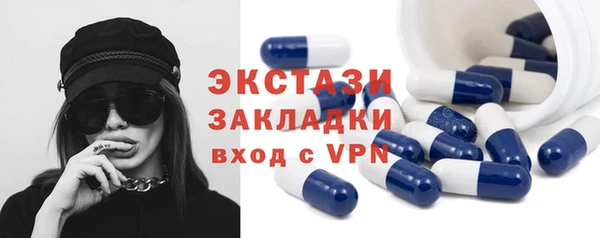 дистиллят марихуана Елизово
