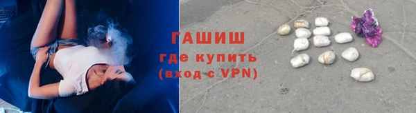 гашишное масло Заводоуковск
