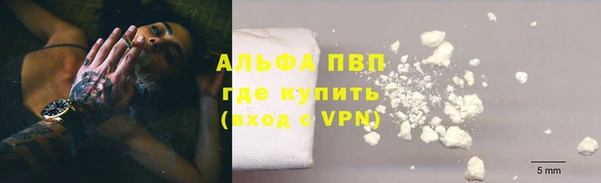 дистиллят марихуана Елизово