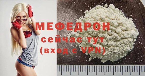 метадон Елабуга