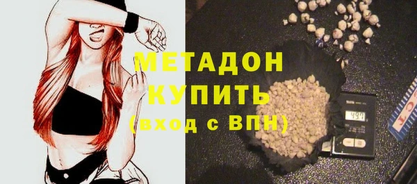 дистиллят марихуана Елизово