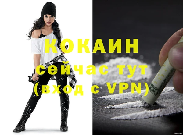 мефедрон Заволжье
