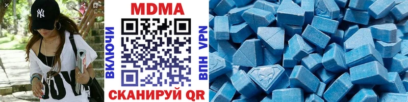Купить  Знаменск  МДМА кристаллы 