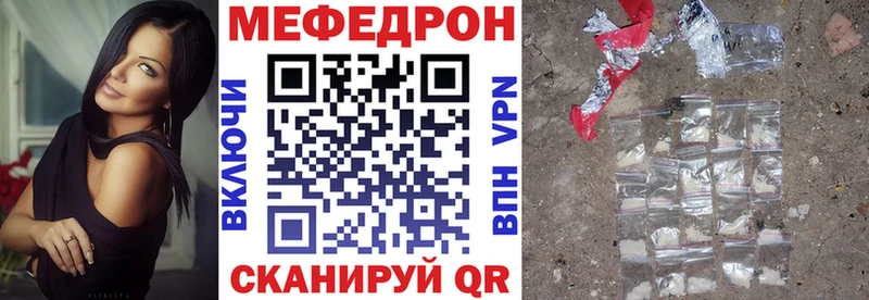 Купить где  Знаменск  Мефедрон 4 MMC 