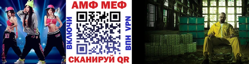 Купить закладки  Знаменск  Первитин Декстрометамфетамин 99.9% 