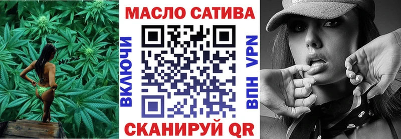 Дистиллят ТГК вейп с тгк  Купить закладки  Знаменск 
