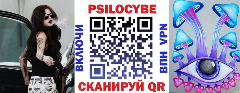 Купить  Знаменск  Псилоцибиновые грибы прущие грибы 